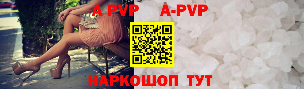 ГАШИШ  Орск  МАРИХУАНА  Кокаин  Меф МЯУ МЯУ кристаллы  Гашиш  Вход с VPN 