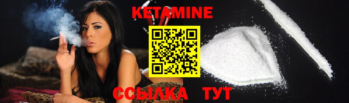 blacksprut   Кетамин VHQ  Вход с VPN  Кетамин ketamine  Орск 
