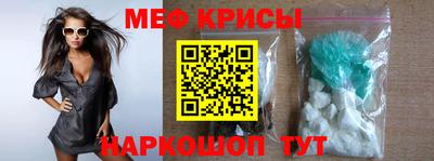 амф Северобайкальск
