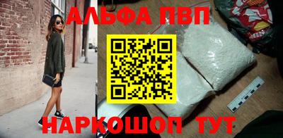 амф Северобайкальск