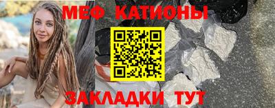 амф Северобайкальск