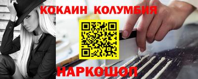 амф Северобайкальск
