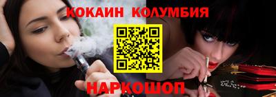 амф Северобайкальск