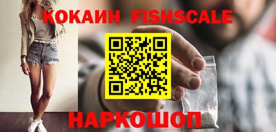 амф Северобайкальск