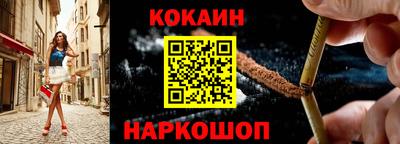 дживик Севастополь
