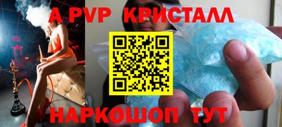 дживик Севастополь
