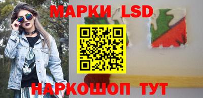 мефедрон Сланцы