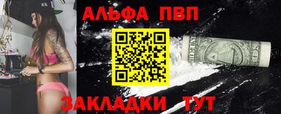 амф Северобайкальск