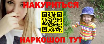 амф Северобайкальск
