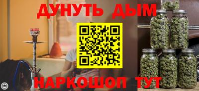амф Северобайкальск