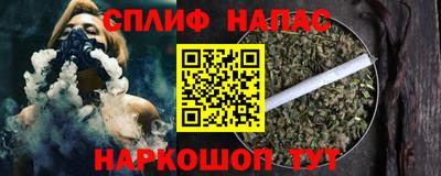 амф Северобайкальск