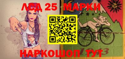 амф Северобайкальск