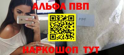 амф Северобайкальск