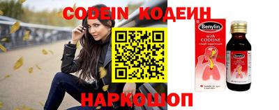 амф Северобайкальск