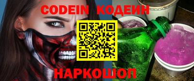 мефедрон мука Свободный