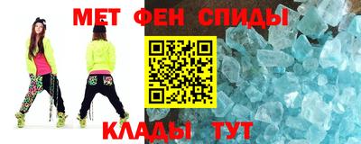 амф Северобайкальск