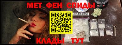 дживик Севастополь