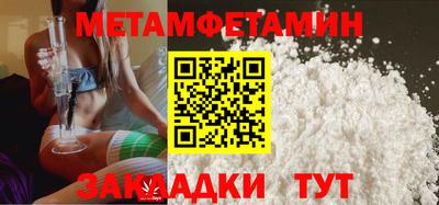 мефедрон мука Свободный