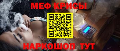 амф Северобайкальск