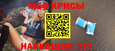 дживик Севастополь