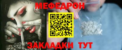 дживик Севастополь