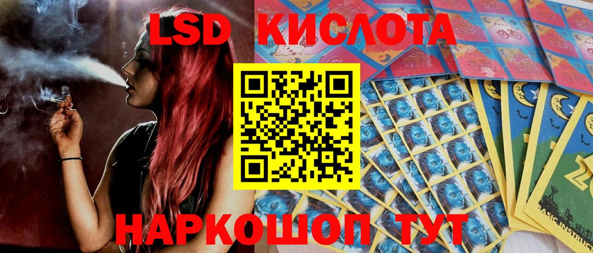 Марки 25I-NBOMe 1,5мг  Марки 25I-NBOMe  Орск  Вход с VPN 