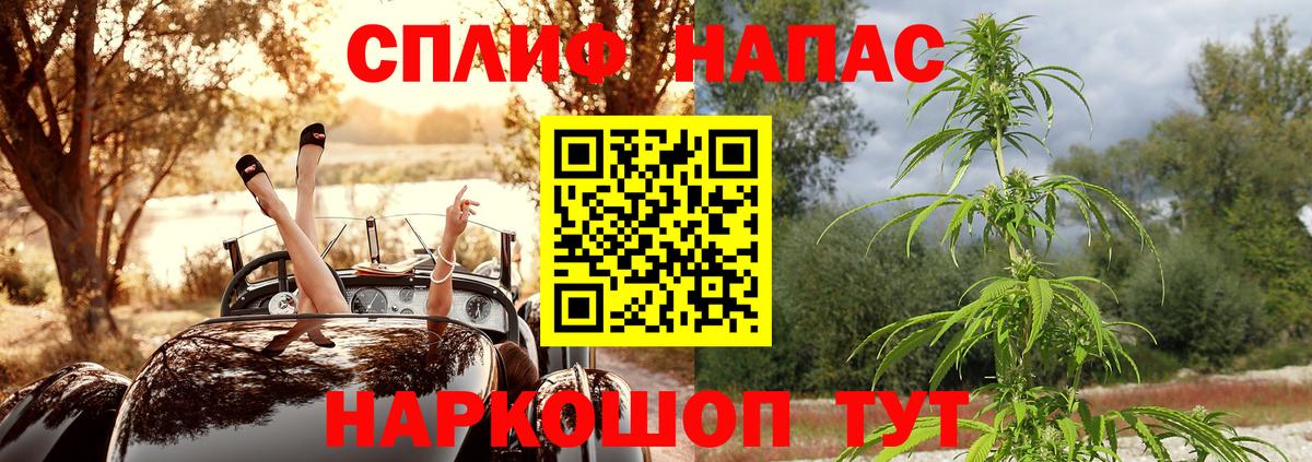 COCAIN Орск